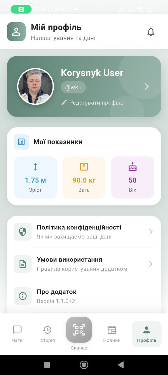 Скріншот додатку 10