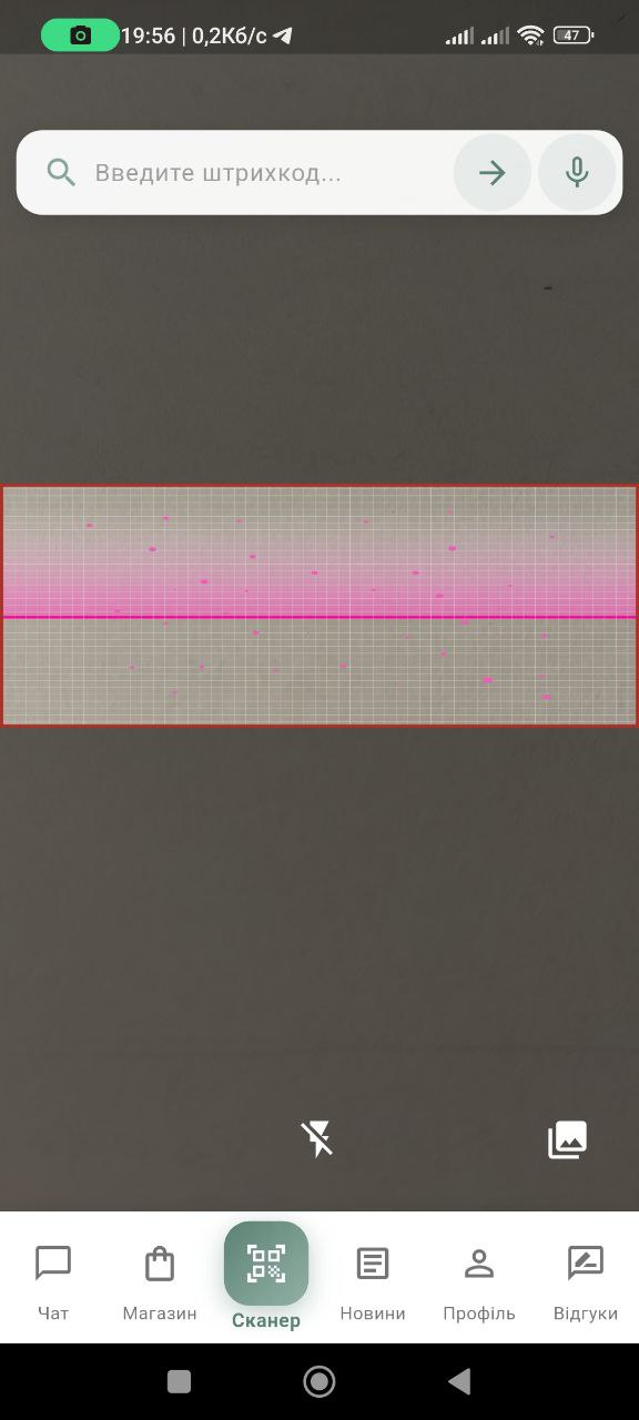 Скріншот додатку 3